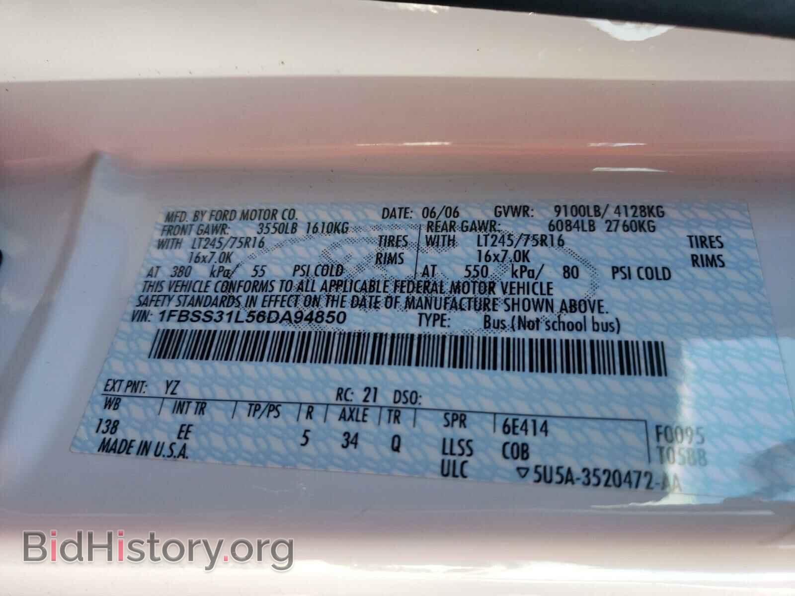 2006 FORD ECONOLINE - VIN: 1FBSS31L56DA94850 - Фото 10