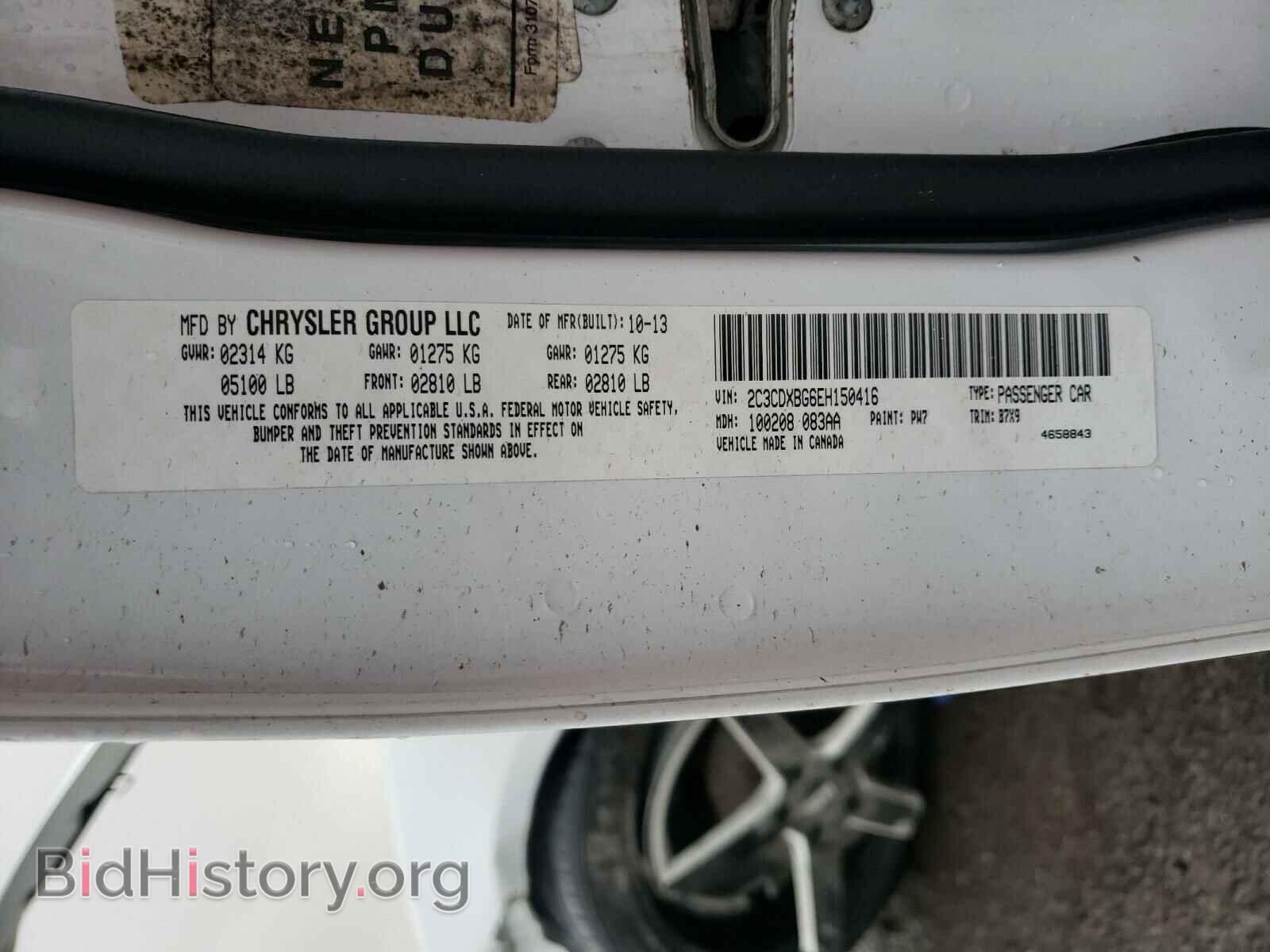 2014 DODGE CHARGER - VIN: 2C3CDXBG6EH150416 - Фото 10