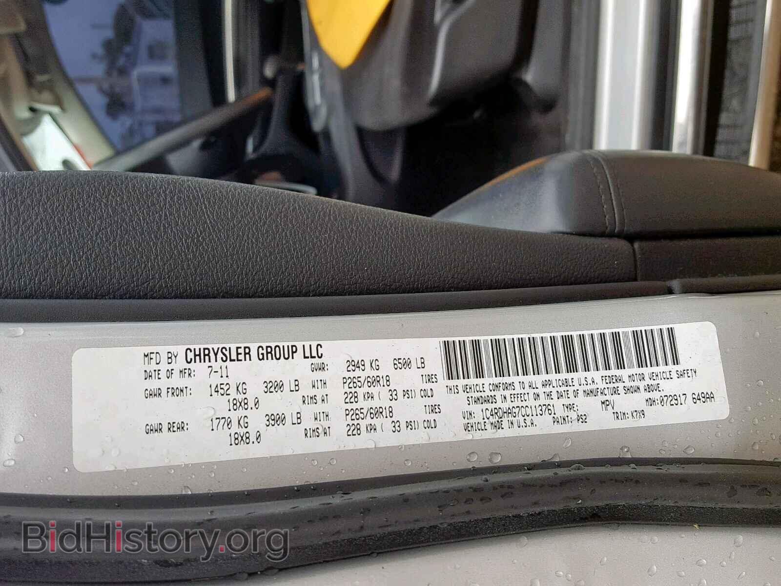 2012 DODGE DURANGO SX - VIN: 1C4RDHAG7CC113761 - Фото 10