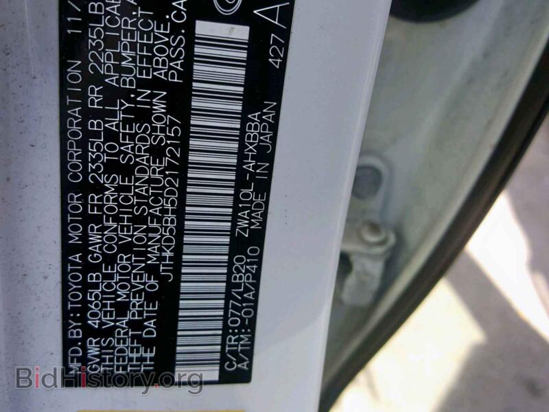 2013 Lexus CT 200 (VIN JTHKD5BH5D2172157) — фото 10 из 10
