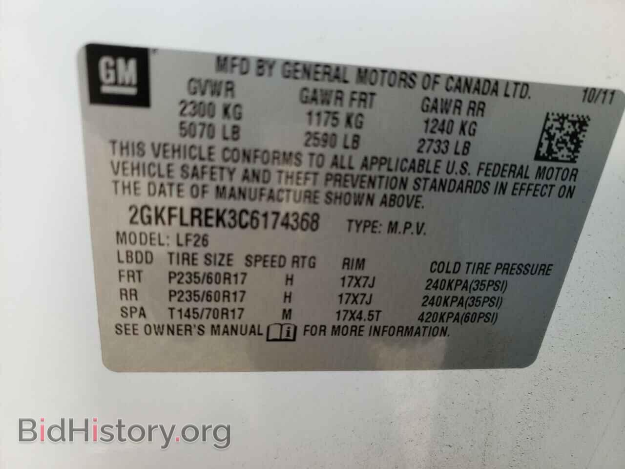 2012 GMC TERRAIN - VIN: 2GKFLREK3C6174368 - Фото 10