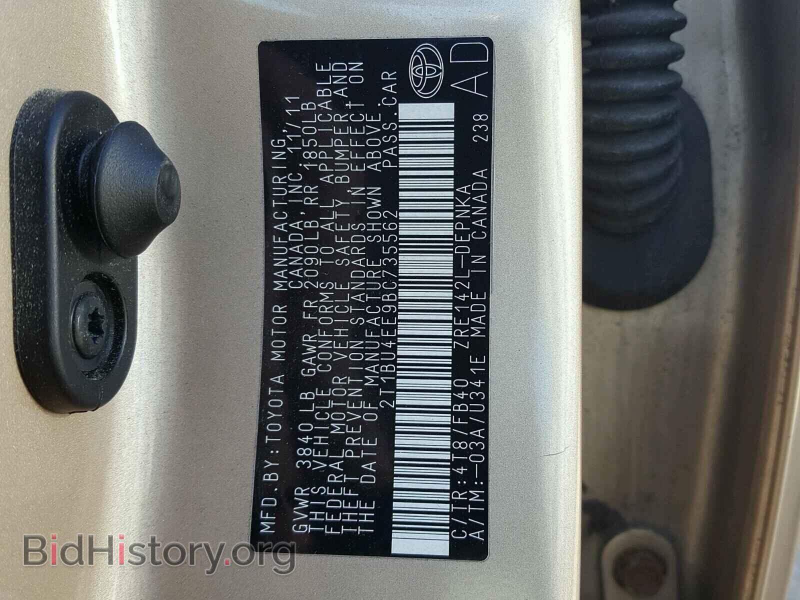 2011 TOYOTA COROLLA BA - VIN: 2T1BU4EE9BC735562 - Фото 10