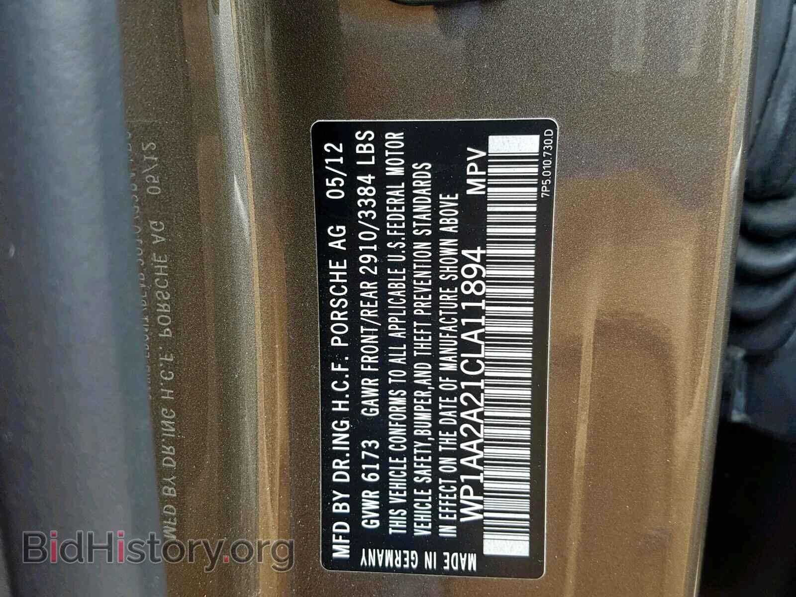 2012 PORSCHE CAYENNE - VIN: WP1AA2A21CLA11894 - Фото 10