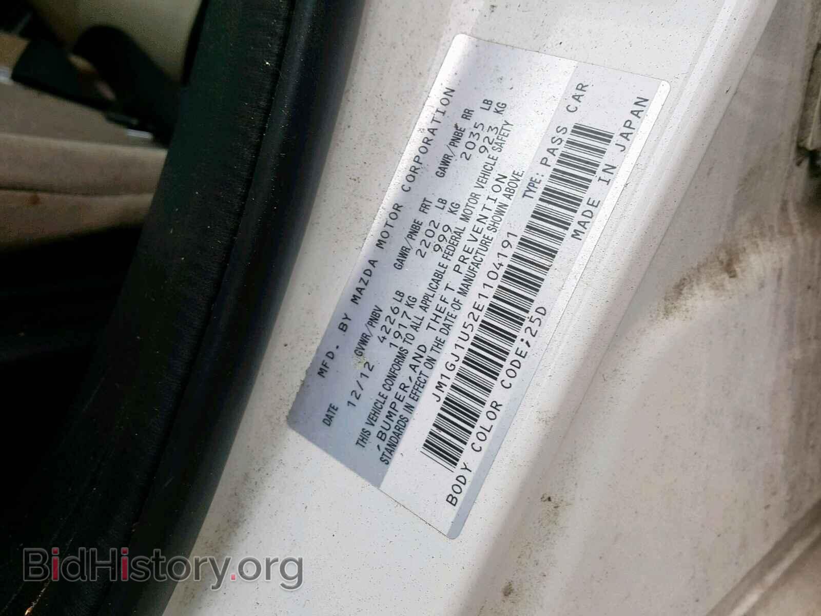2014 MAZDA 6 - VIN: JM1GJ1U52E1104191 - Фото 10