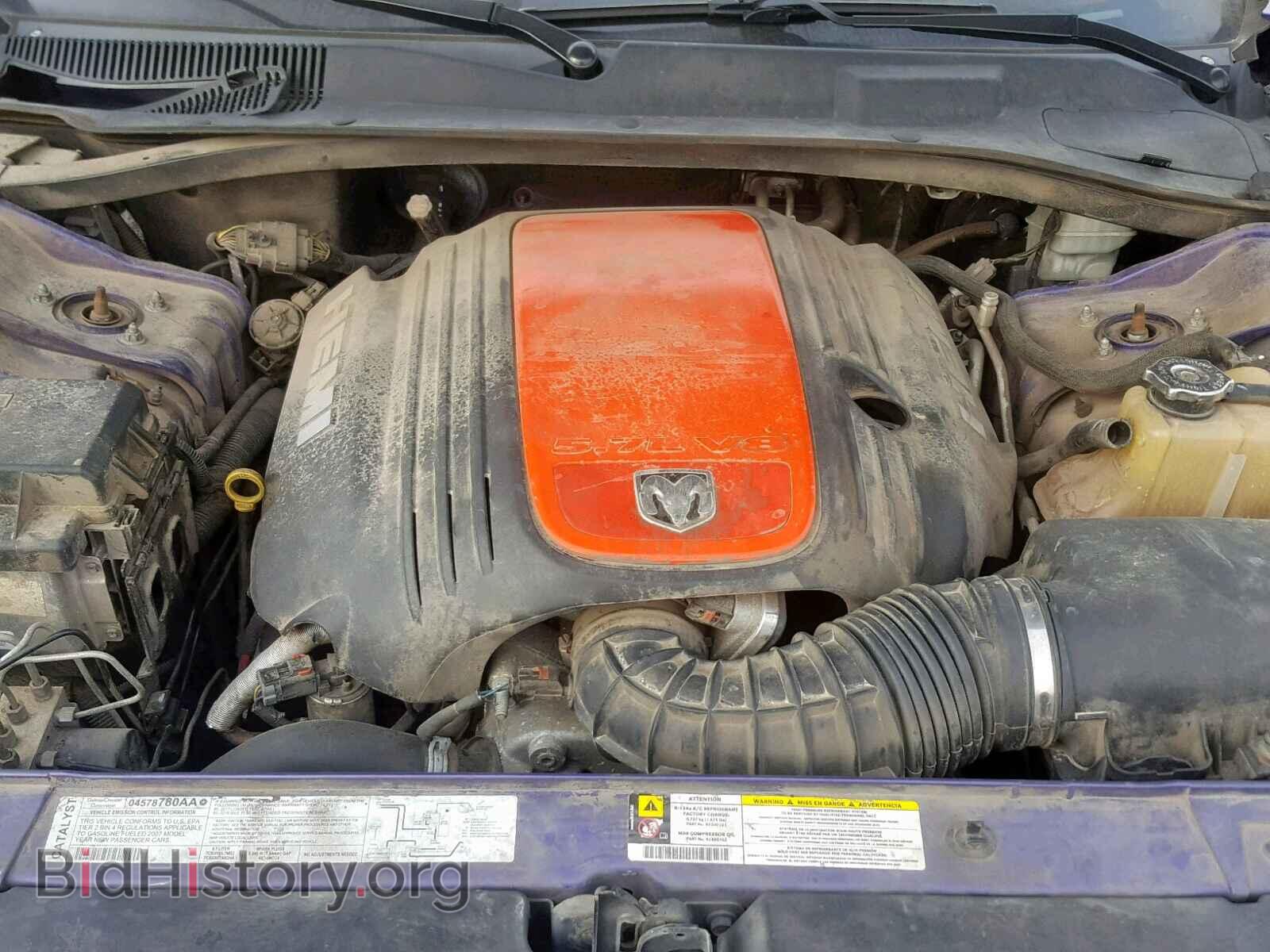 2007 DODGE CHARGER - VIN: 2B2KA53H97H839009 - Фото 7