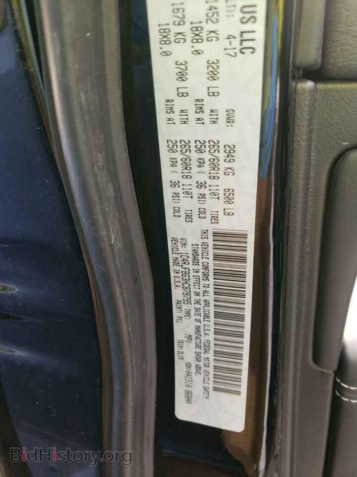 2017 JEEP CHEROKEE - VIN: 1C4RJFBG3HC879795 - Фото 10