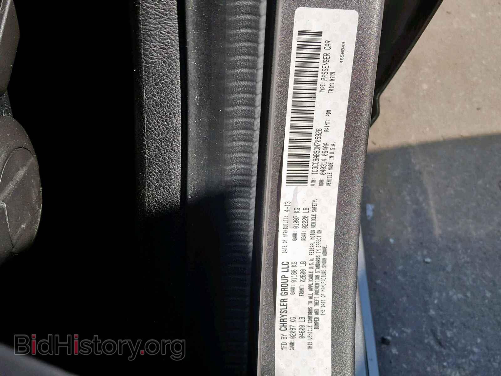 2013 CHRYSLER 200 - VIN: 1C3CCBAB9DN705926 - Photo 10