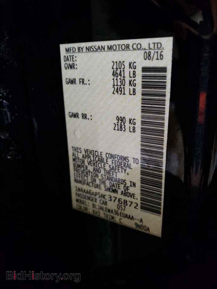 2017 NISSAN MAXIMA - VIN: 1N4AA6AP5HC376872 - Фото 10