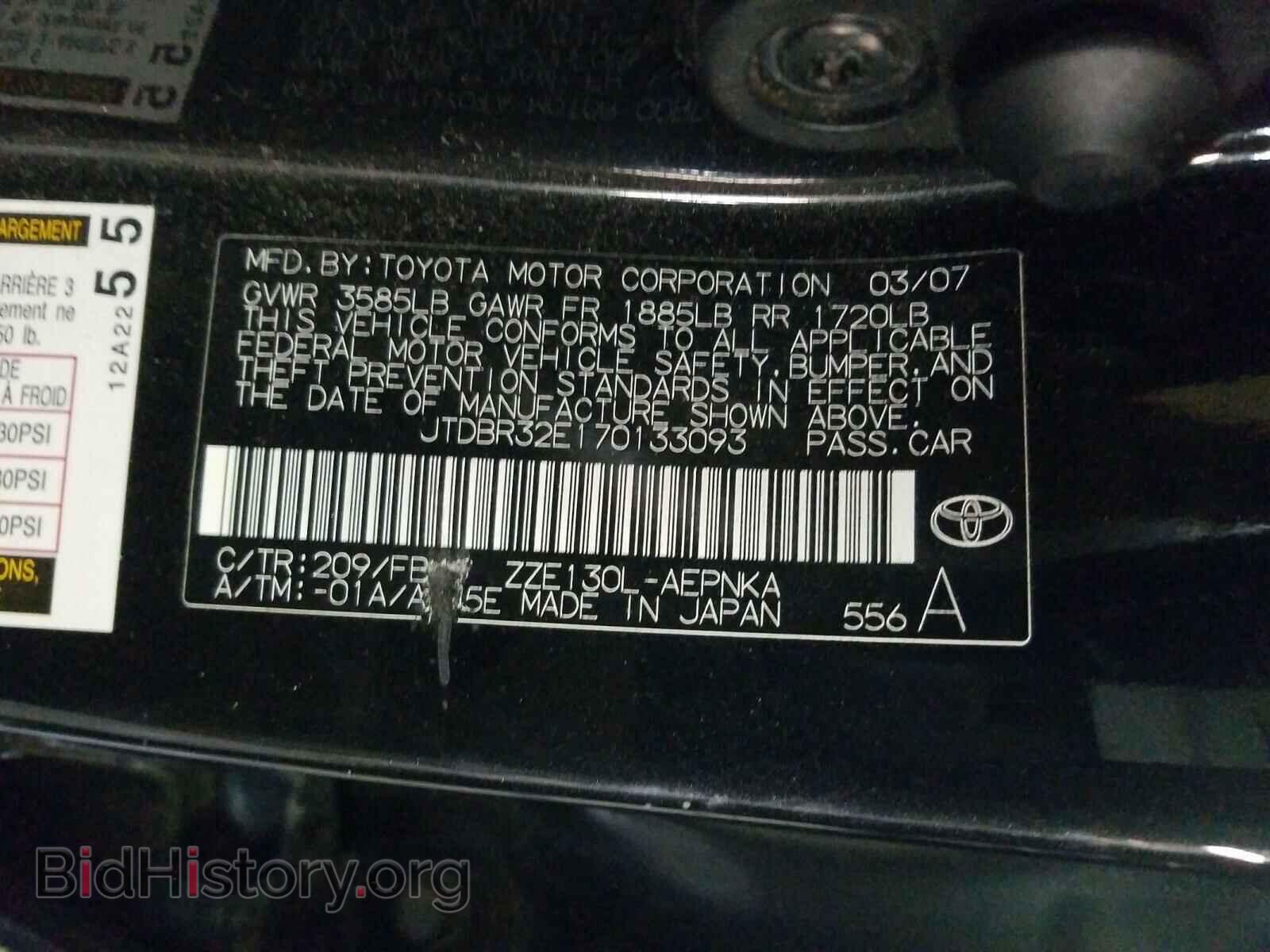 2007 TOYOTA COROLLA - VIN: JTDBR32E170133093 - Фото 10
