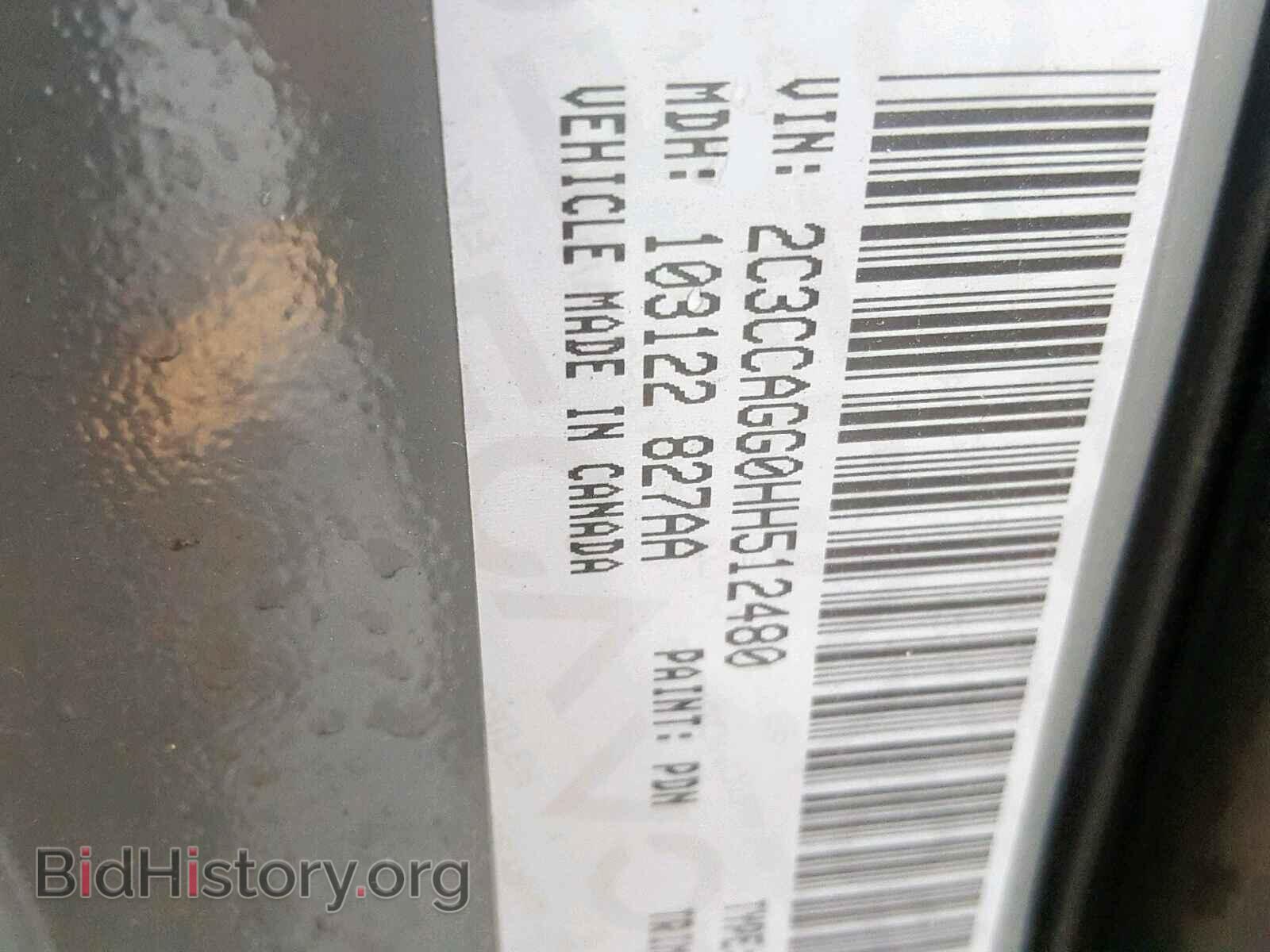 2017 CHRYSLER 300 - VIN: 2C3CCAGG0HH512480 - Фото 10