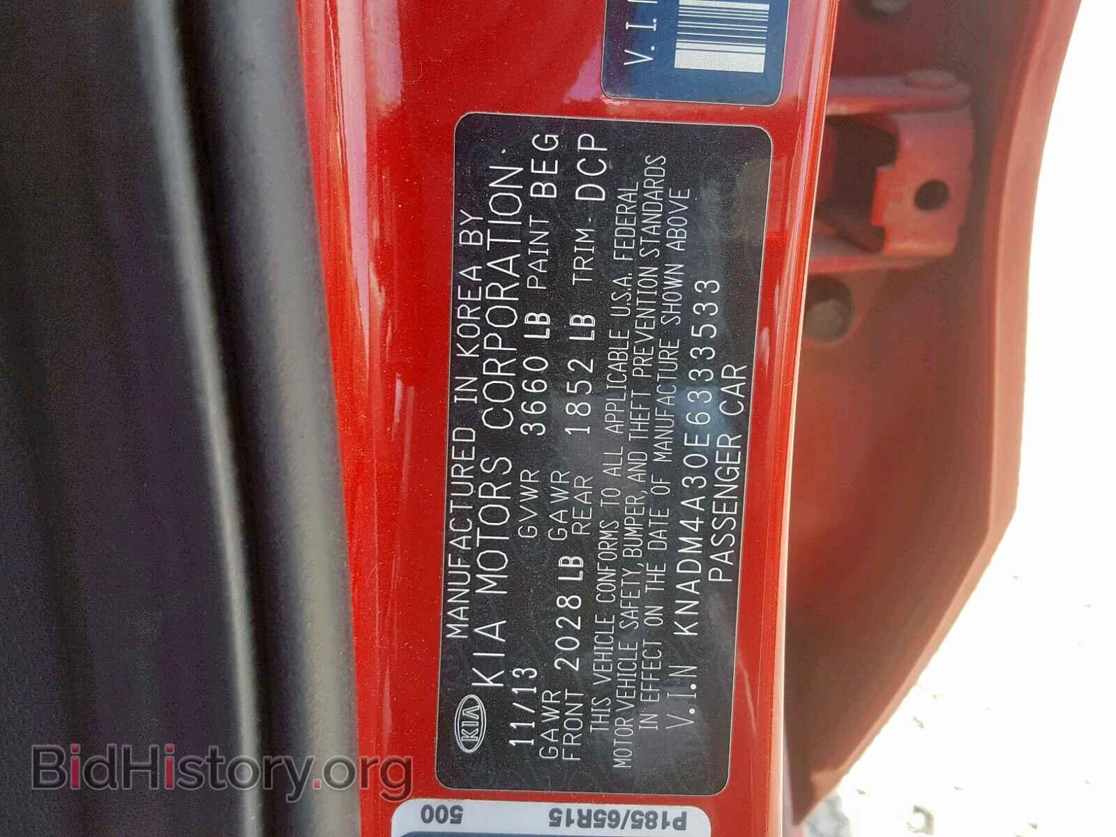 2014 KIA RIO - VIN: KNADM4A30E6333533 - Фото 10