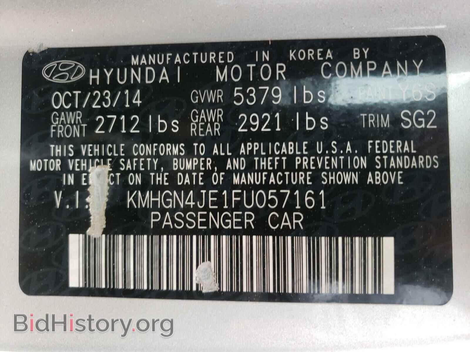 2015 HYUNDAI GENESIS - VIN: KMHGN4JE1FU057161 - Фото 10