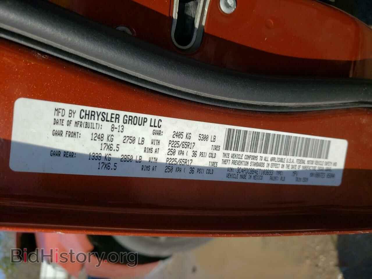 2014 DODGE JOURNEY - VIN: 3C4PDCBB4ET103693 - Фото 10