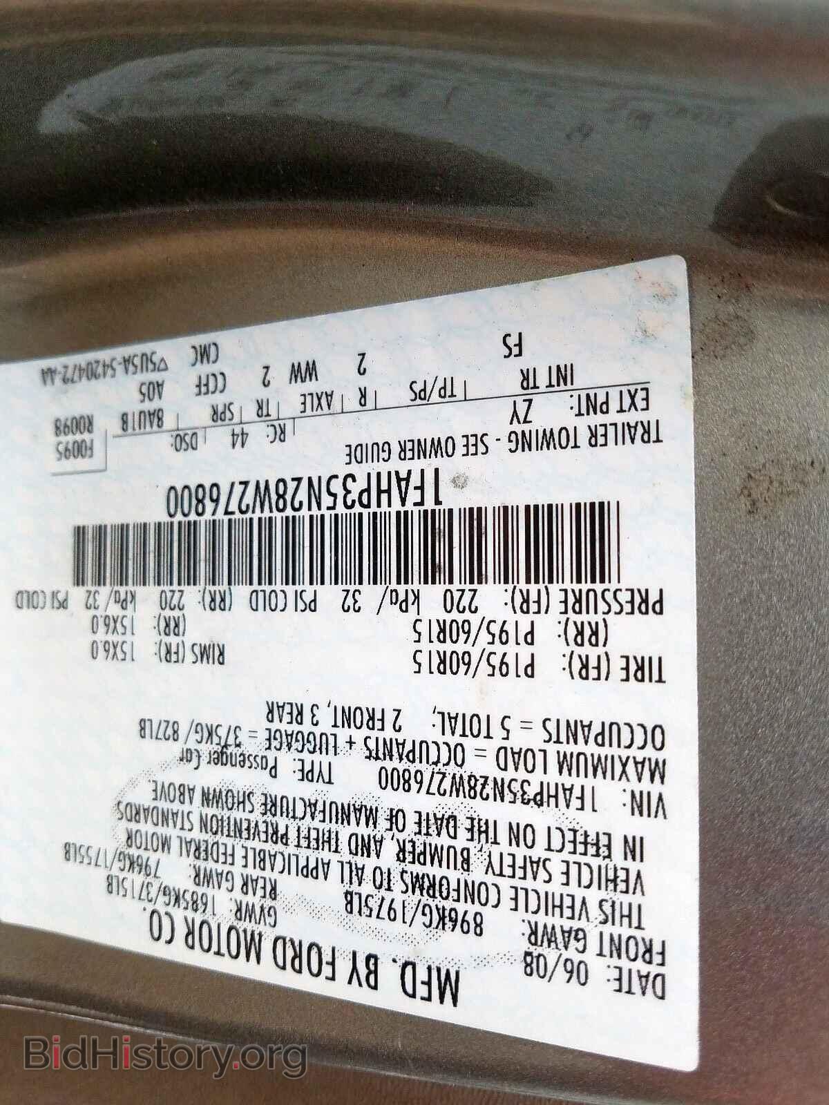 2008 FORD FOCUS - VIN: 1FAHP35N28W276800 - Фото 10