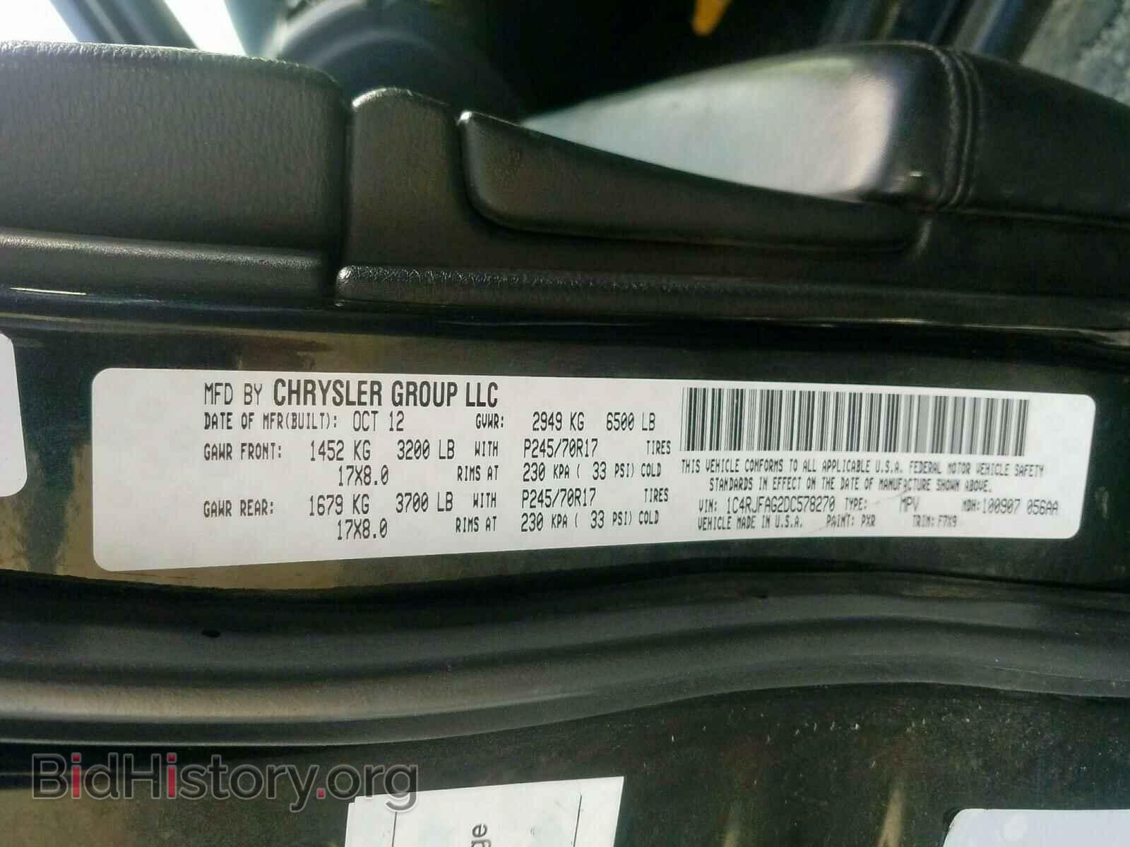 2013 JEEP CHEROKEE - VIN: 1C4RJFAG2DC578270 - Фото 10