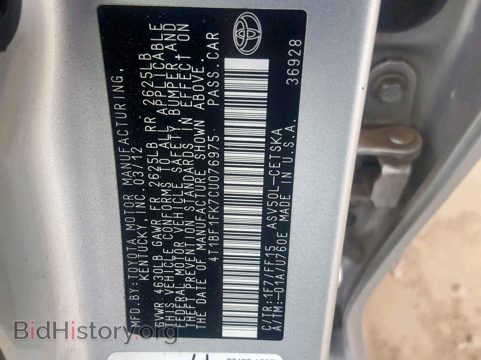 2012 TOYOTA CAMRY BASE - VIN: 4T1BF1FK7CU076975 - Фото 10