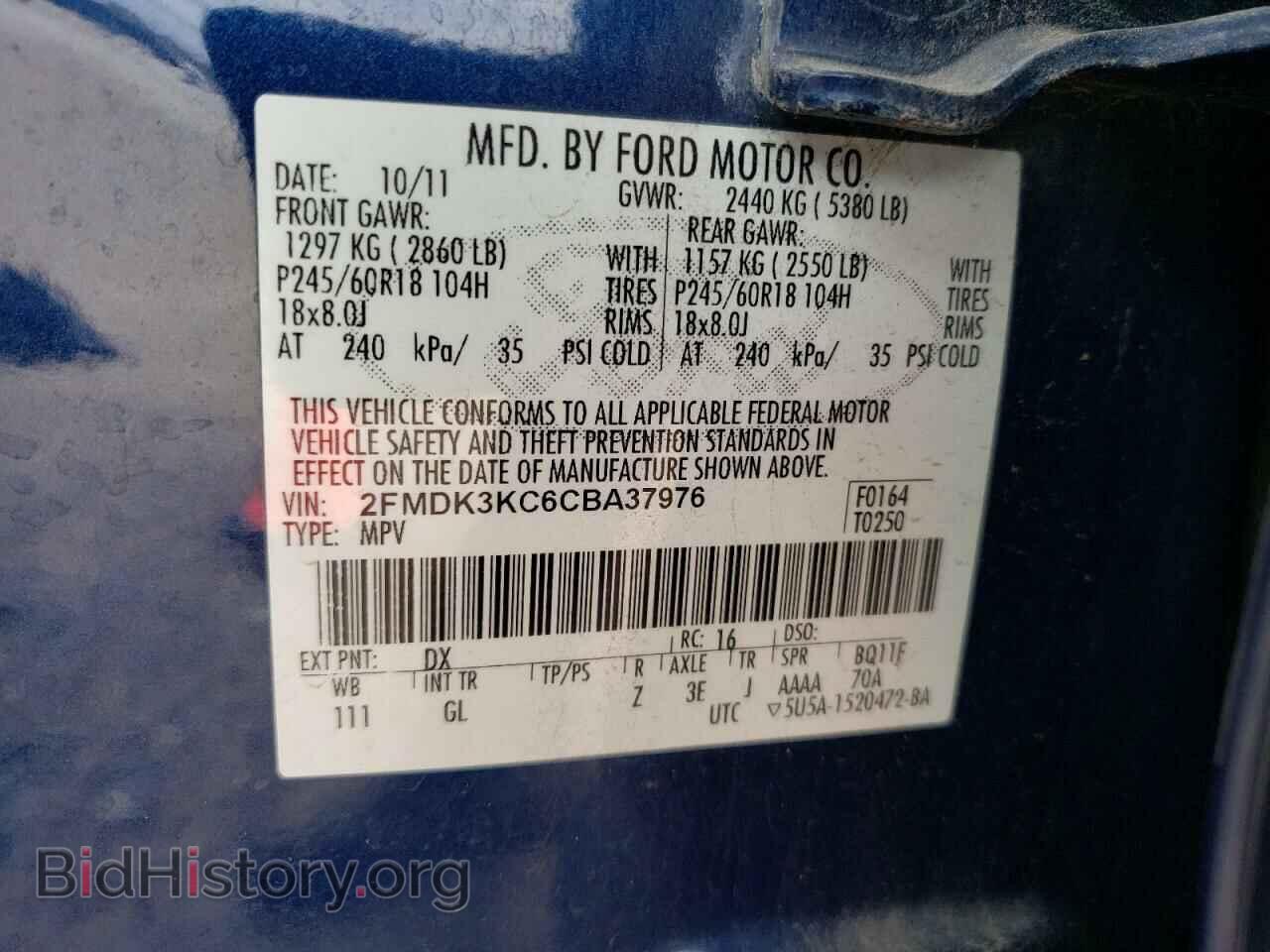 2012 FORD EDGE - VIN: 2FMDK3KC6CBA37976 - Фото 10