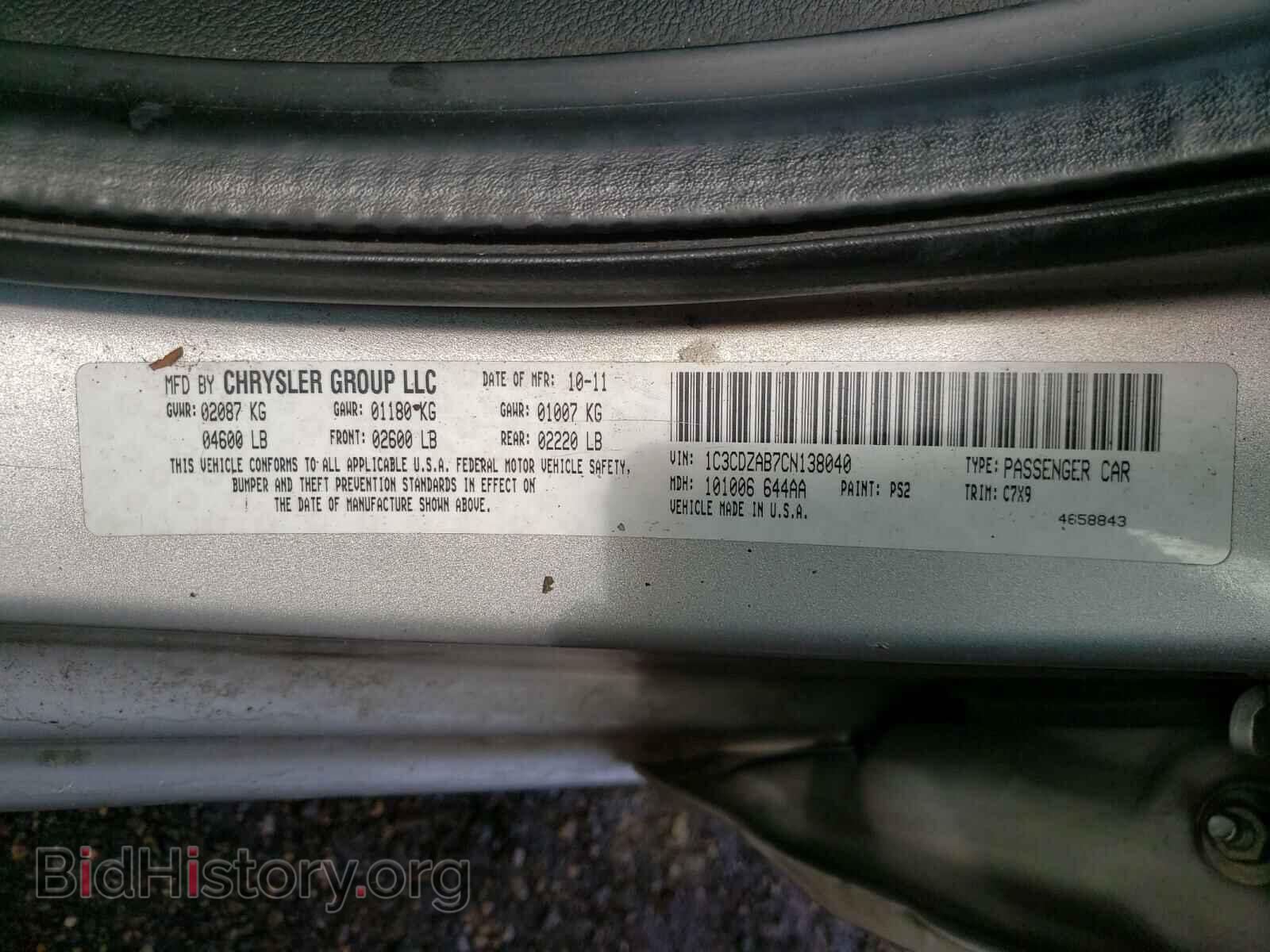 2012 DODGE AVENGER - VIN: 1C3CDZAB7CN138040 - Photo 10