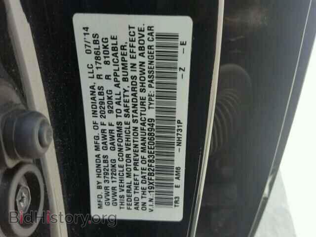 2014 HONDA CIVIC - VIN: 19XFB2F83EE068949 - Фото 10