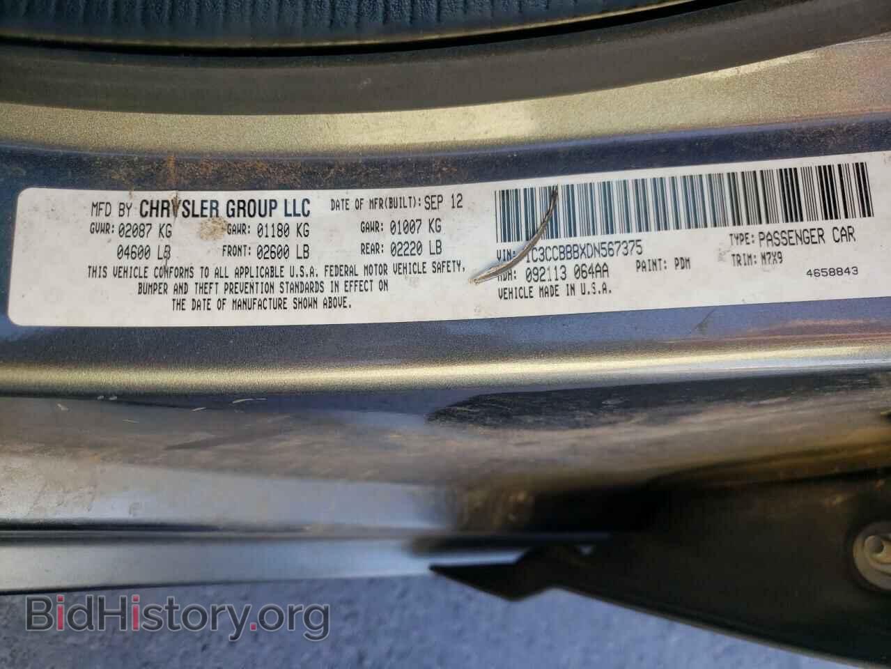 2013 CHRYSLER 200 - VIN: 1C3CCBBBXDN567375 - Фото 10