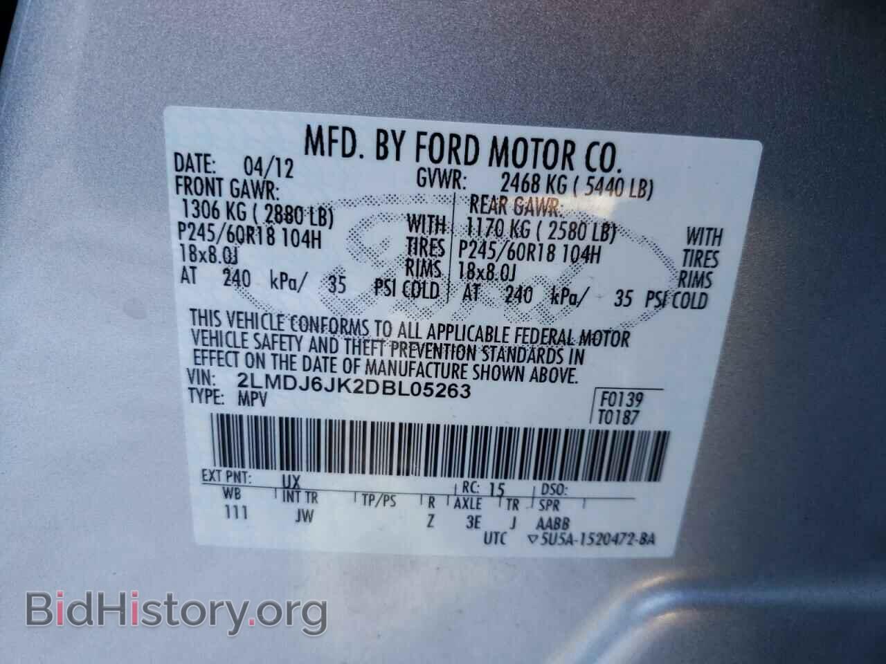 2013 LINCOLN MKX - VIN: 2LMDJ6JK2DBL05263 - Фото 10