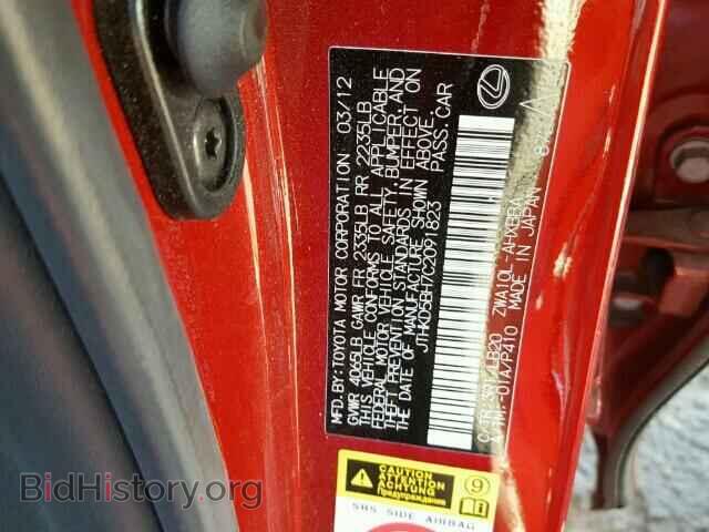 2012 LEXUS CT 200 - VIN: JTHKD5BH7C2091823 - Фото 9