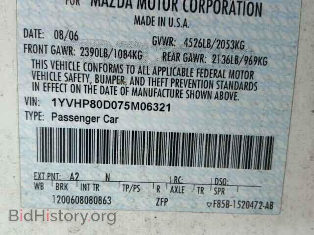 2007 MAZDA 6 - VIN: 1YVHP80D075M06321 - Photo 10