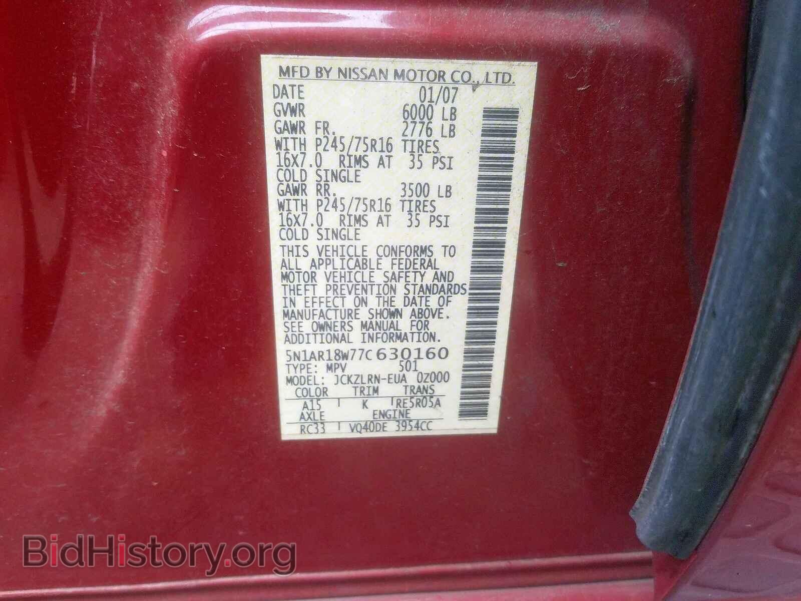 2007 NISSAN PATHFINDER - VIN: 5N1AR18W77C630160 - Фото 10