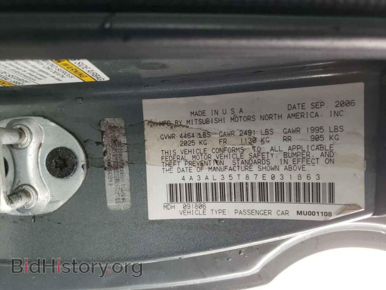 2007 MITSUBISHI ECLIPSE - VIN: 4A3AL35T87E031863 - Photo 10