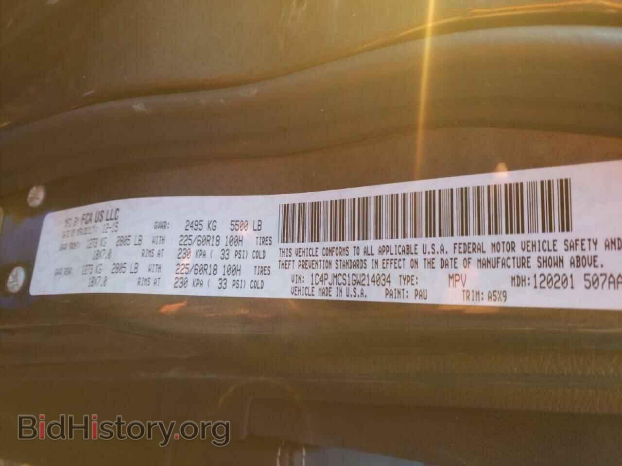 2016 JEEP CHEROKEE - VIN: 1C4PJMCS1GW214034 - Фото 10