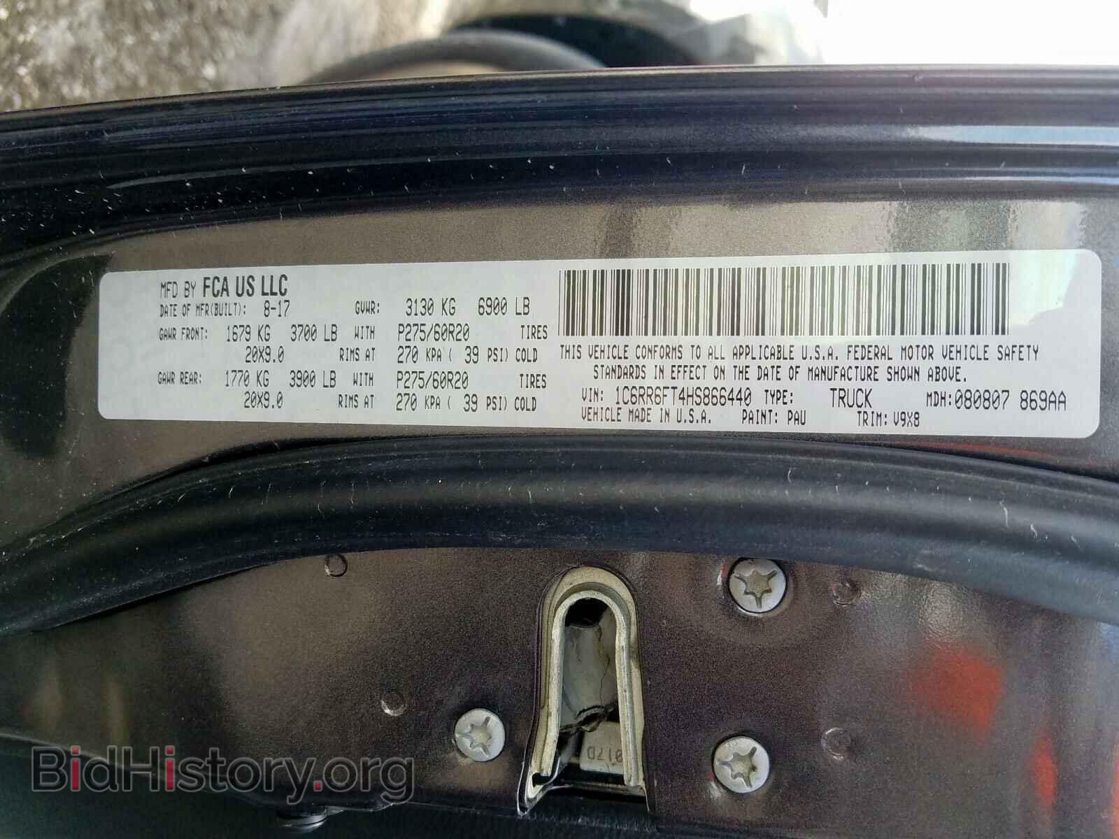 2017 RAM 1500 - VIN: 1C6RR6FT4HS866440 - Photo 8