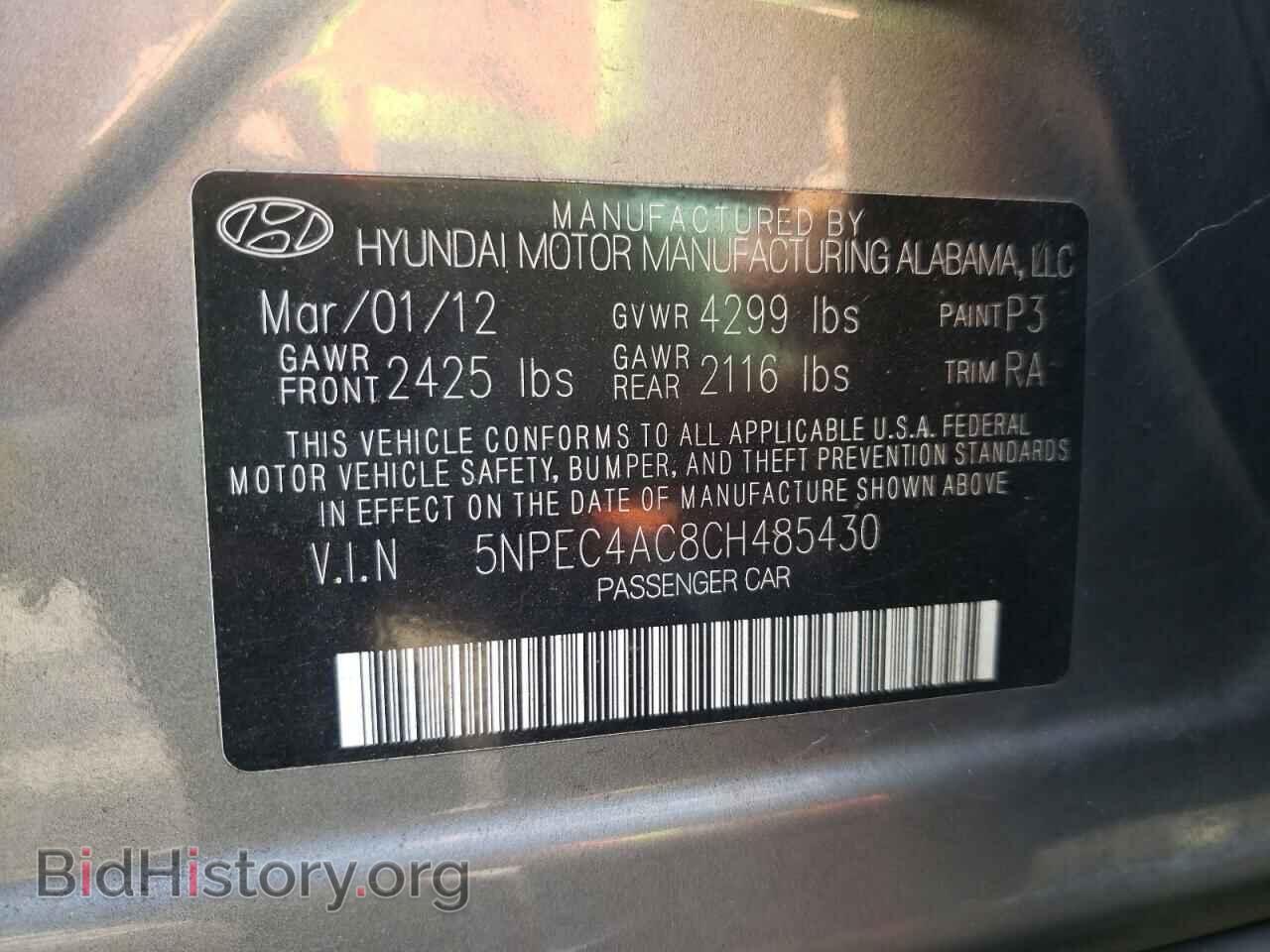 2012 HYUNDAI SONATA - VIN: 5NPEC4AC8CH485430 - Фото 10