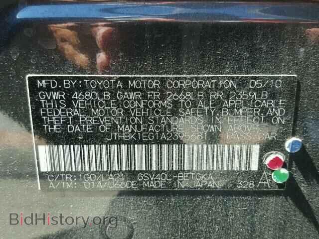 2010 LEXUS ES350 - VIN: JTHBK1EG1A2395681 - Фото 10