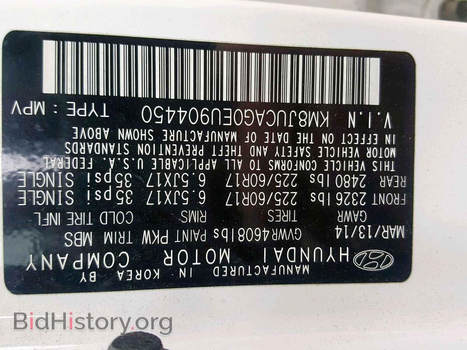 2014 HYUNDAI TUCSON GLS - VIN: KM8JUCAG0EU904450 - Photo 10