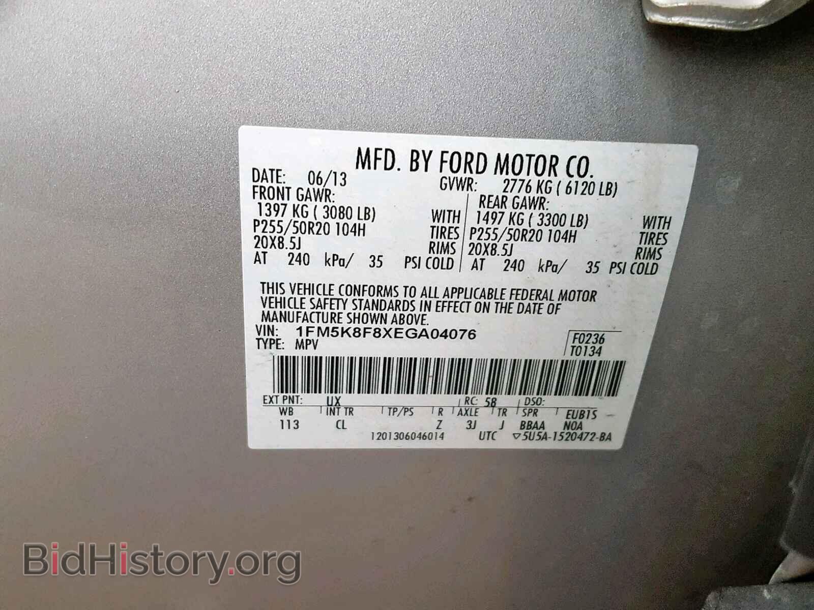 2014 FORD EXPLORER L - VIN: 1FM5K8F8XEGA04076 - Photo 10