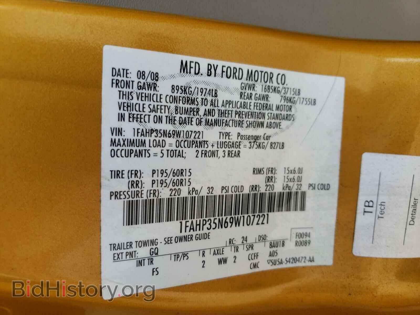 2009 FORD FOCUS - VIN: 1FAHP35N69W107221 - Фото 10