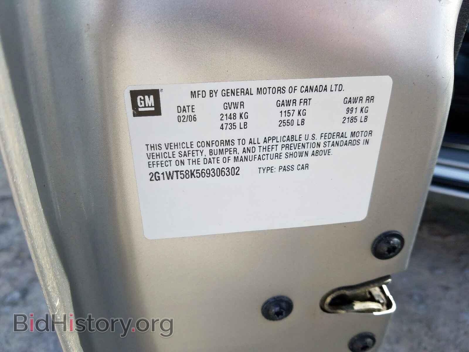 2006 CHEVROLET IMPALA - VIN: 2G1WT58K569306302 - Фото 10