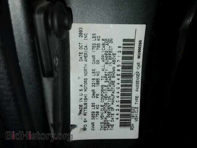 2004 MITSUBISHI ECLIPSE - VIN: 4A3AC44G44E057138 - Фото 10