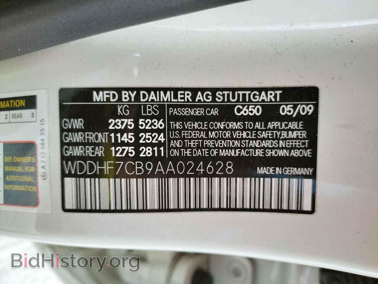 2010 MERCEDES-BENZ E-CLASS - VIN: WDDHF7CB9AA024628 - Фото 10
