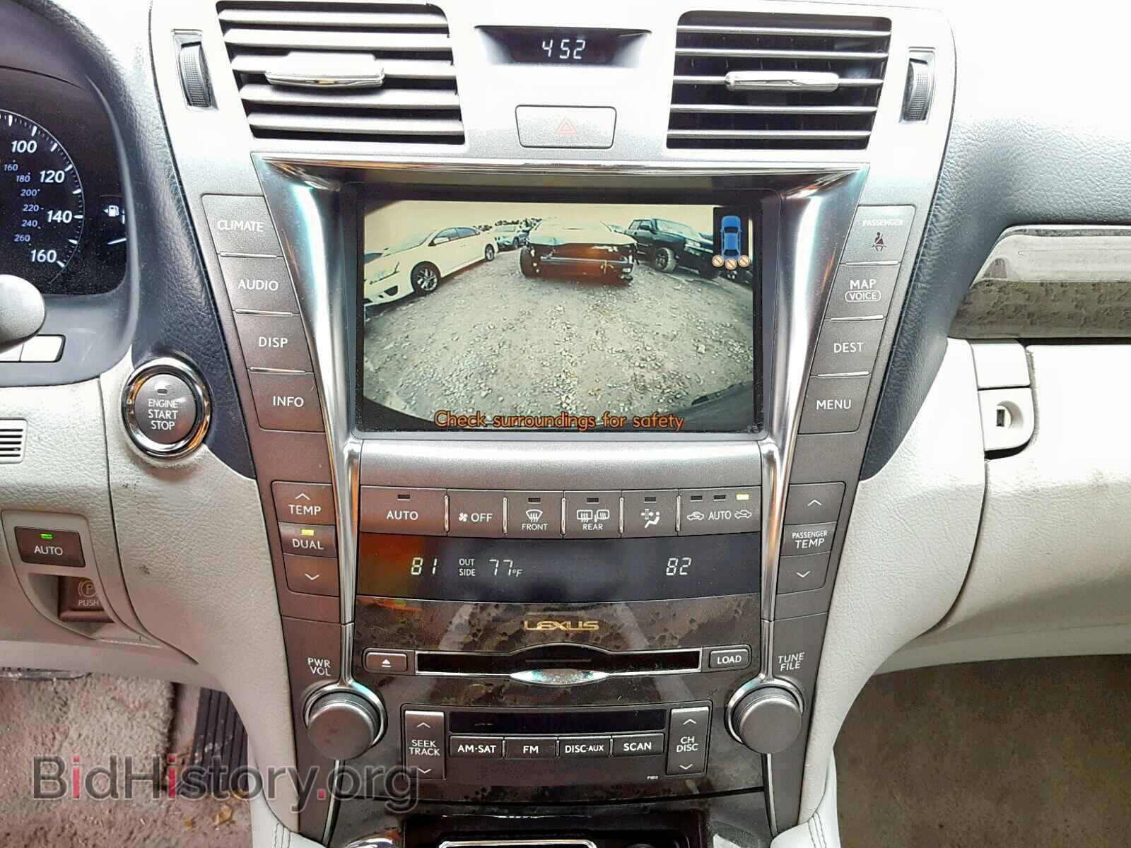 2008 LEXUS LS460 - VIN: JTHBL46F985075215 - Фото 9