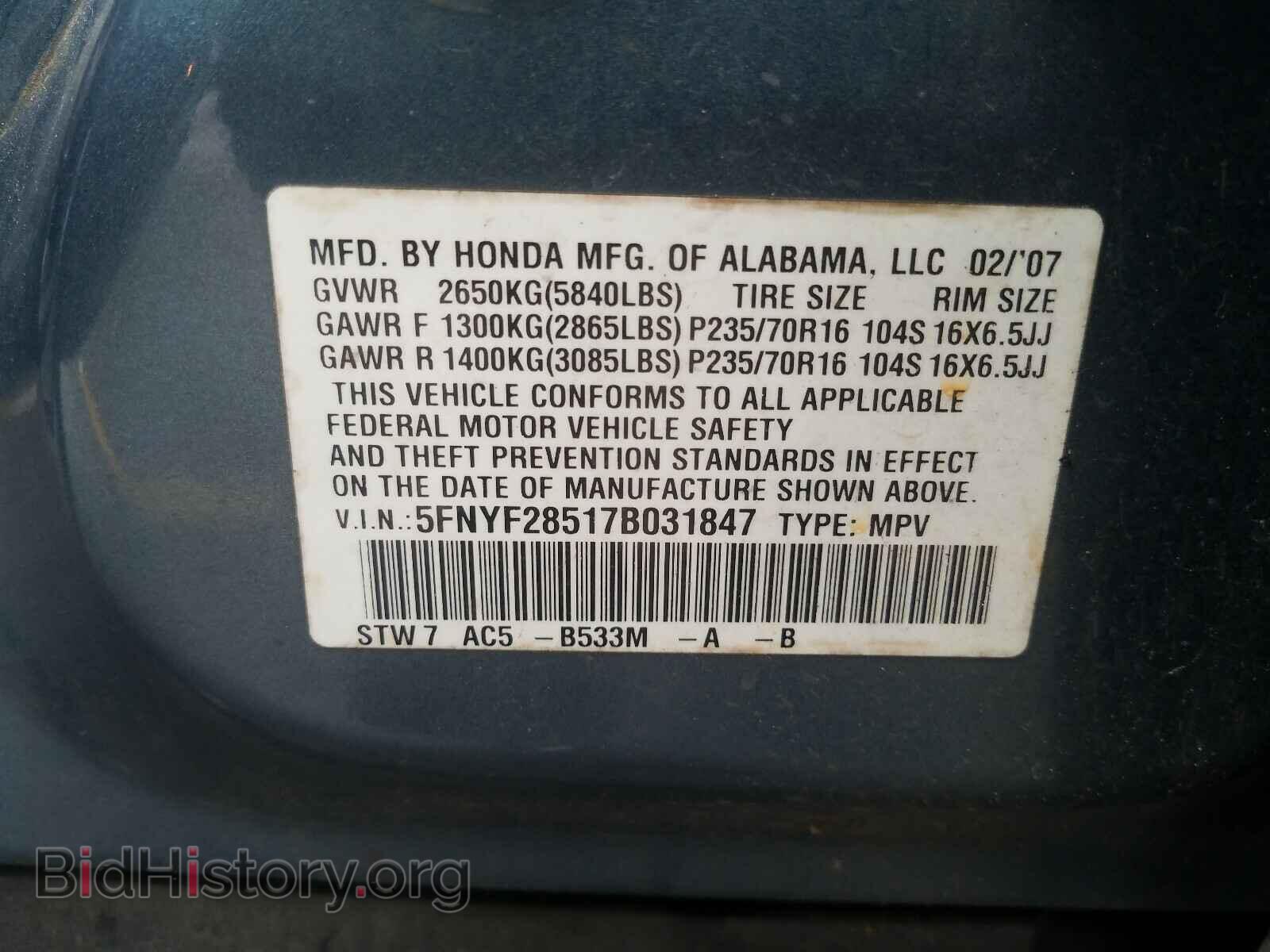 2007 HONDA PILOT - VIN: 5FNYF28517B031847 - Photo 10