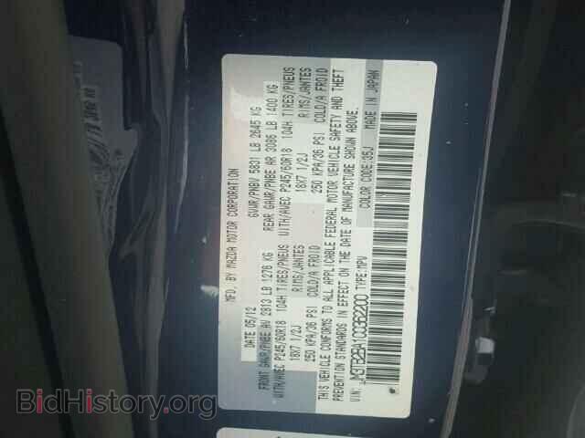 2012 MAZDA CX-9 - VIN: JM3TB2BA1C0362200 - Фото 10