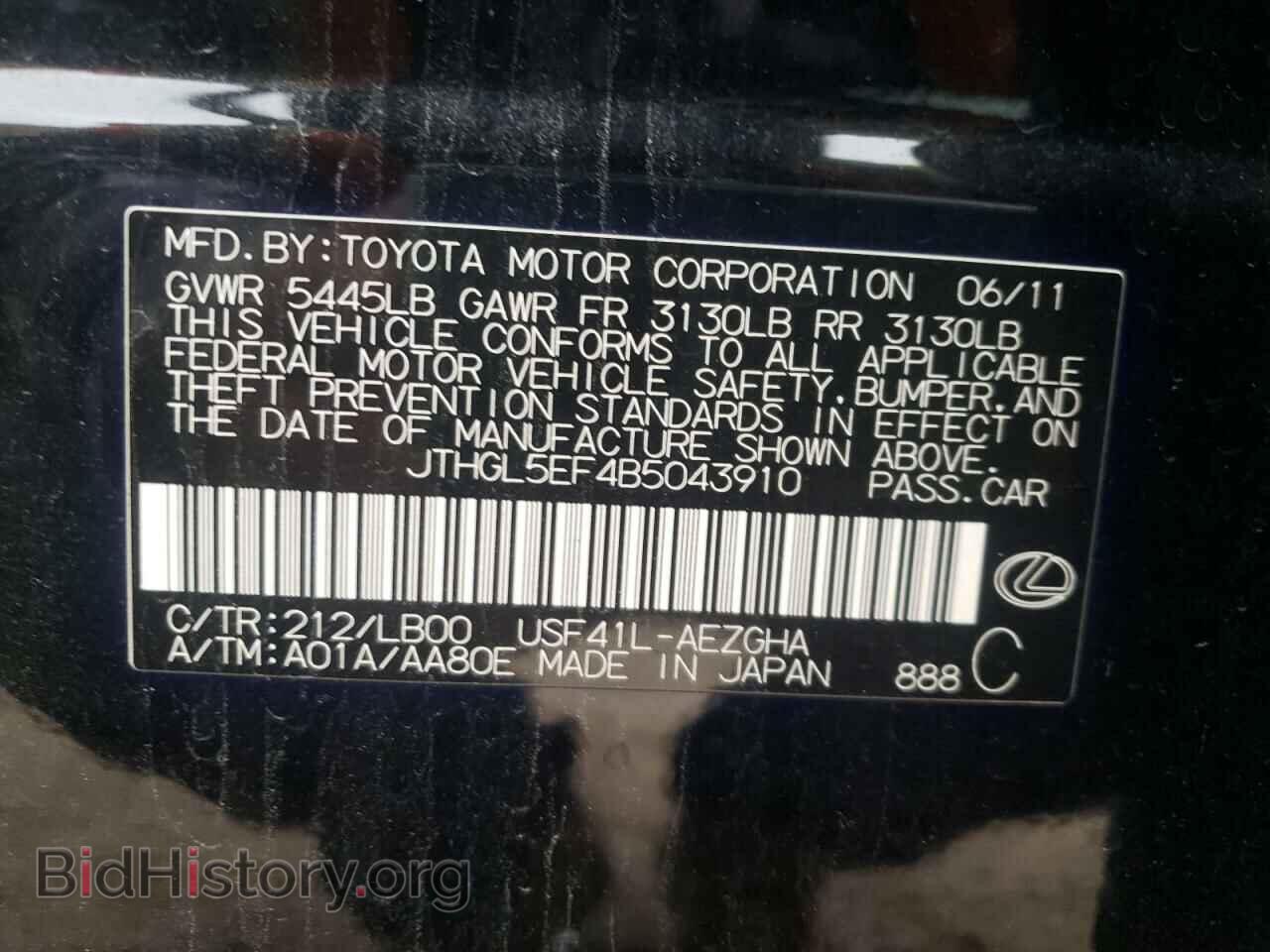2011 LEXUS LS460 - VIN: JTHGL5EF4B5043910 - Photo 10