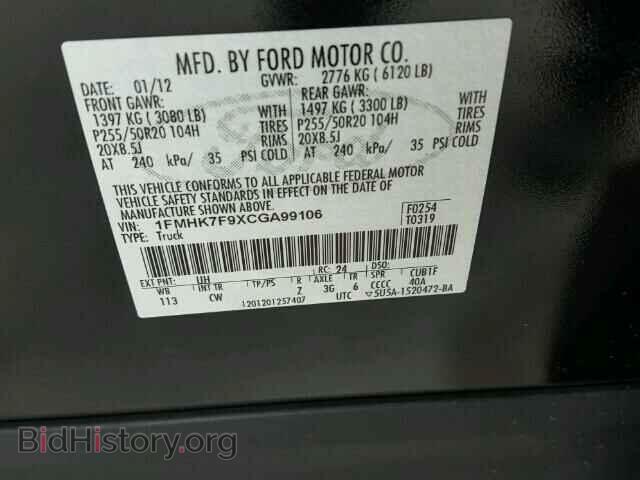 2012 FORD EXPLORER - VIN: 1FMHK7F9XCGA99106 - Photo 10