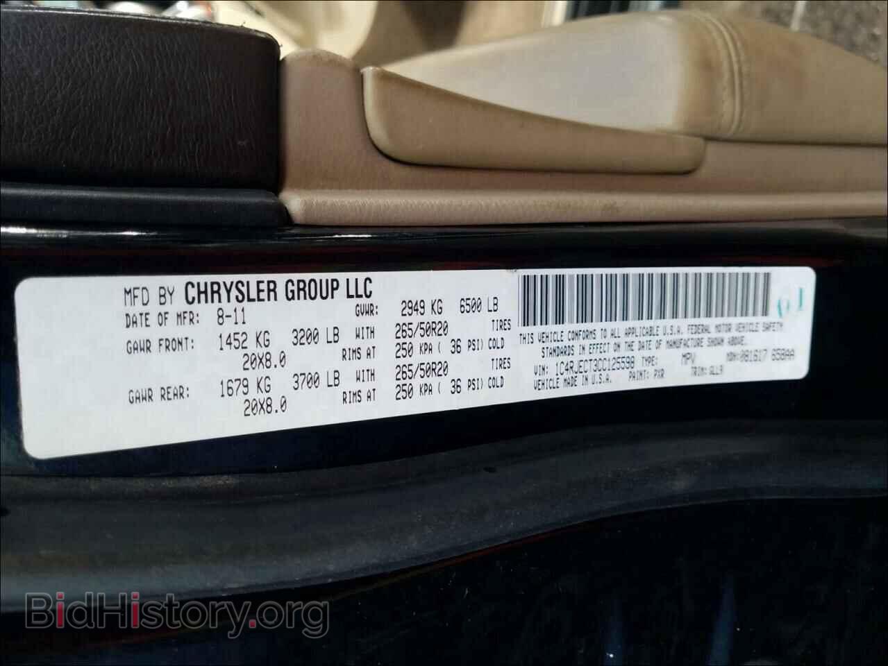 2012 JEEP CHEROKEE - VIN: 1C4RJECT3CC125598 - Фото 10