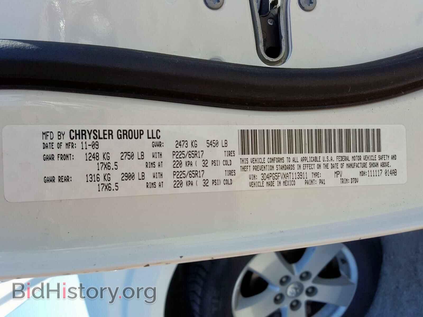 2010 DODGE JOURNEY - VIN: 3D4PG5FVXAT113911 - Фото 10
