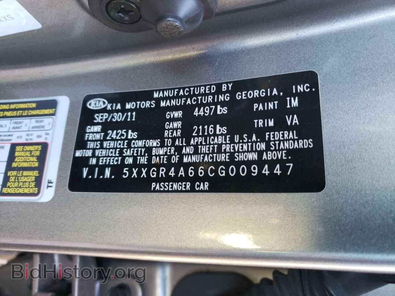 2012 KIA OPTIMA - VIN: 5XXGR4A66CG009447 - Фото 10