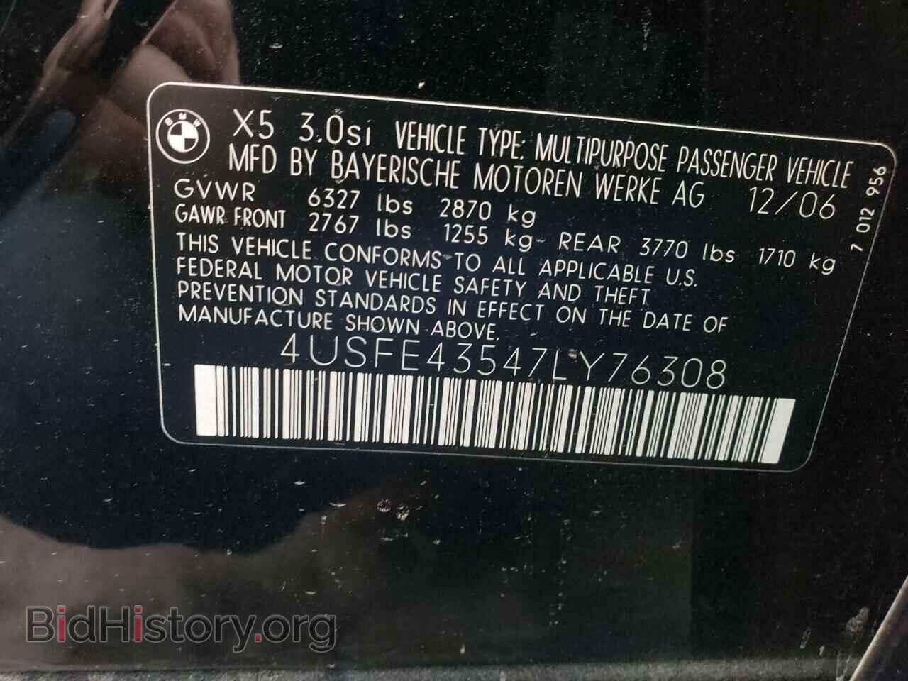 2007 BMW X5 - VIN: 4USFE43547LY76308 - Фото 10