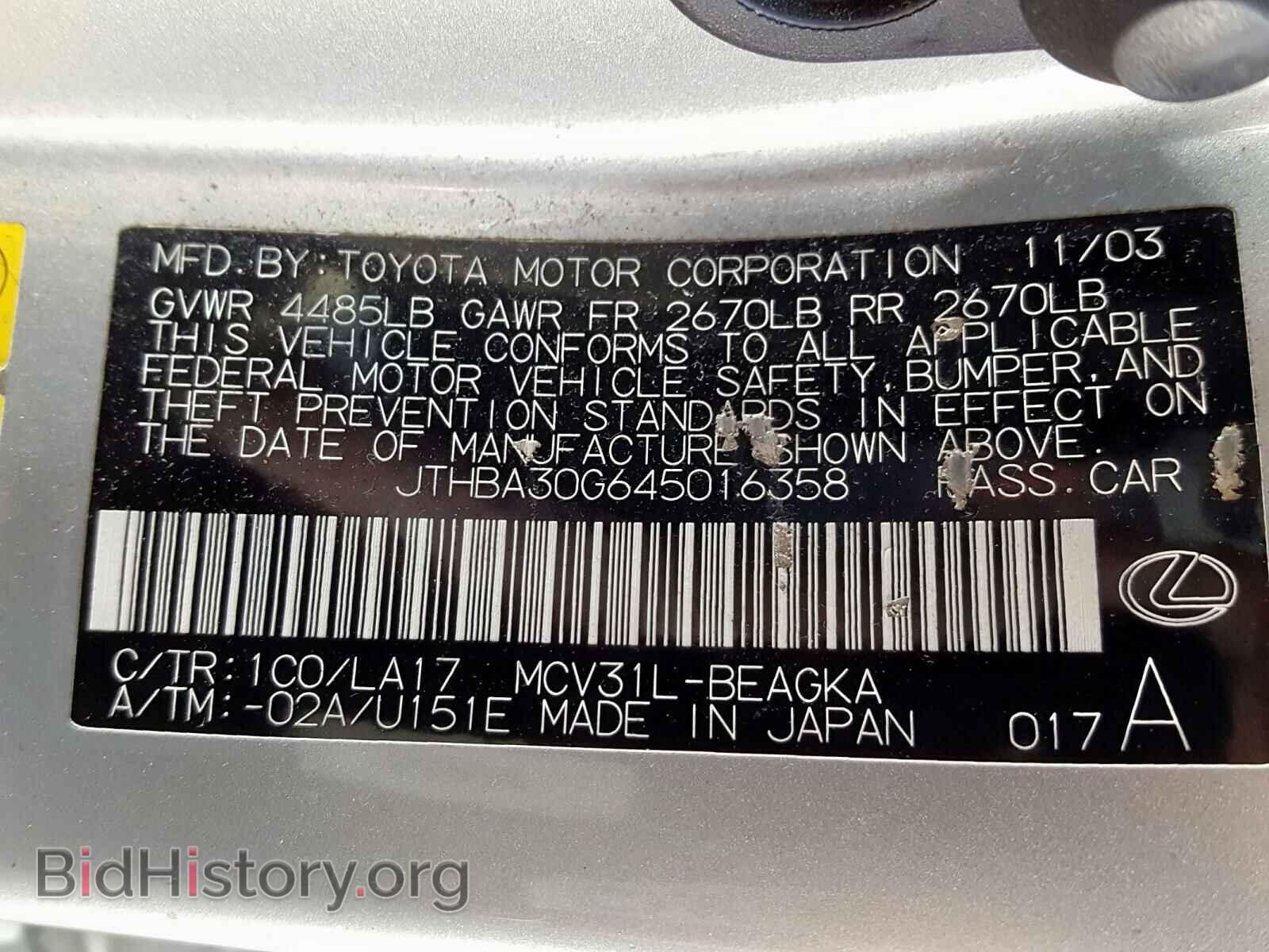 2004 LEXUS ES330 - VIN: JTHBA30G645016358 - Фото 10