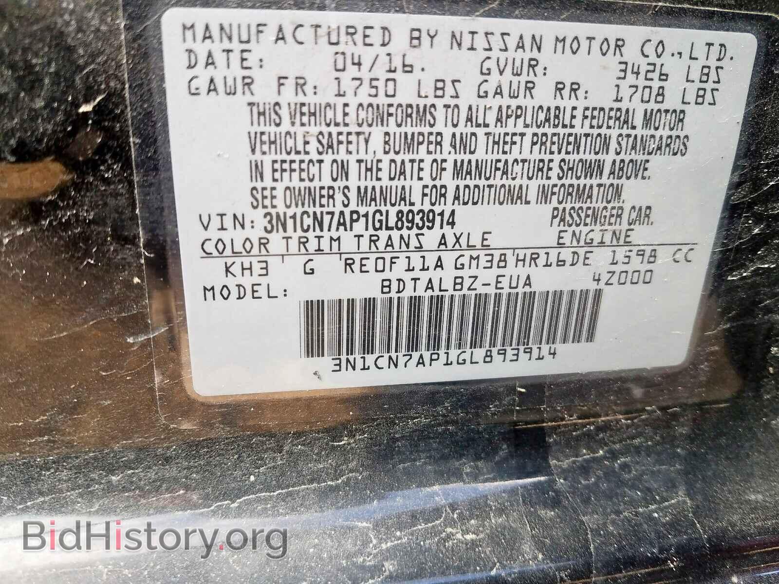 2016 NISSAN VERSA - VIN: 3N1CN7AP1GL893914 - Фото 10